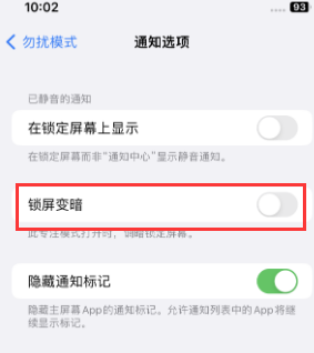 苹睢县果维修分享iPhone主屏幕壁纸显得模糊怎么办