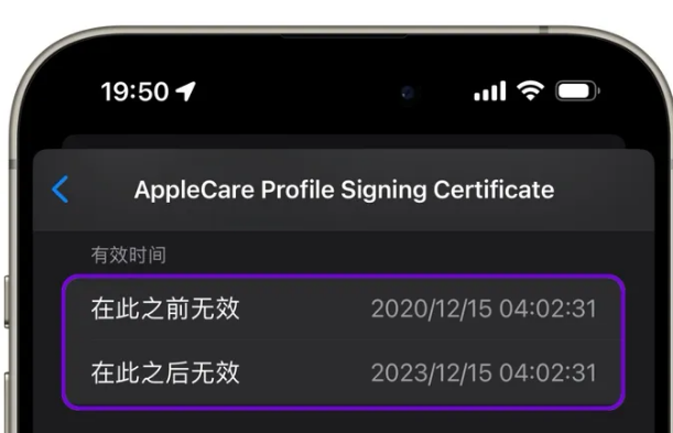 睢县苹睢县果维修网点分享为什么屏蔽iOS更新会失效