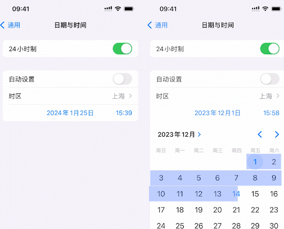 睢县苹睢县果维修网点分享为什么屏蔽iOS更新会失效