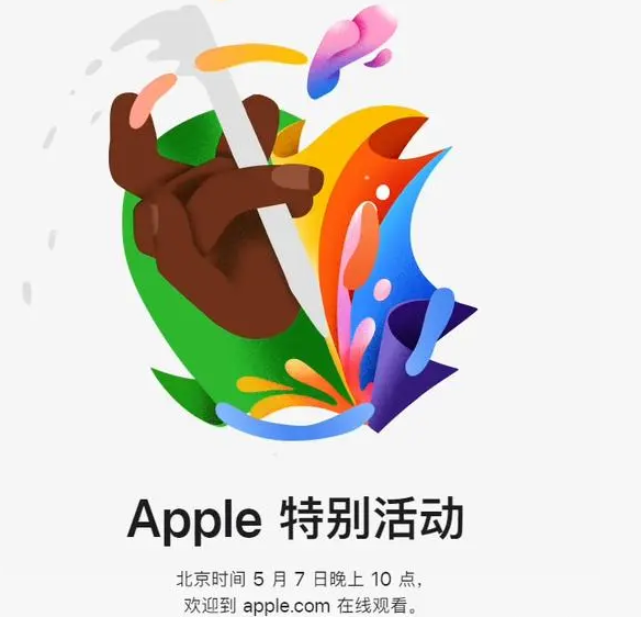 睢县睢县ipad维修服务点分享新款iPad Pro和iPad Air要来了