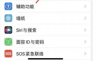 睢县苹果蓝牙维修店分享iPhone设置蓝牙设备接听电话方法