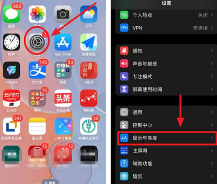 睢县苹果15换屏服务分享iPhone15屏幕常亮怎么办 