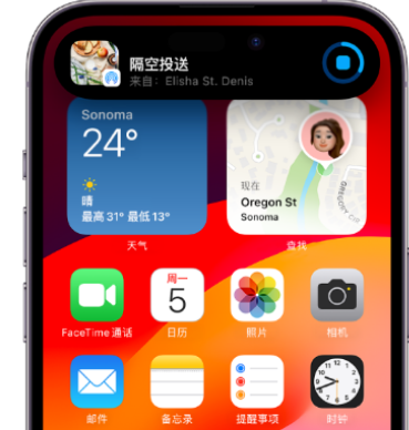 睢县apple维修服务分享两台iPhone靠近即可共享照片和视频