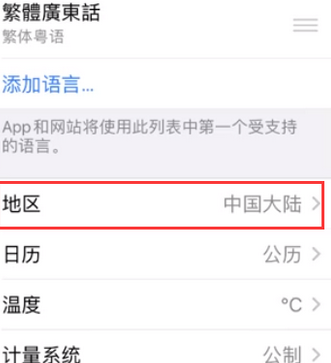 睢县苹果无线网维修店分享iPhone无线局域网无法开启怎么办
