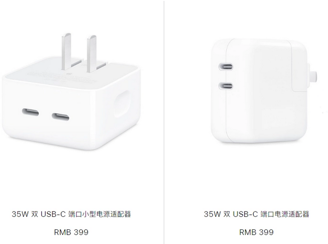 睢县苹果15服务店分享iPhone15系列会不会有35W有线充电