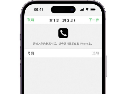 睢县apple维修店分享如何通过iCloud网页查找iPhone位置