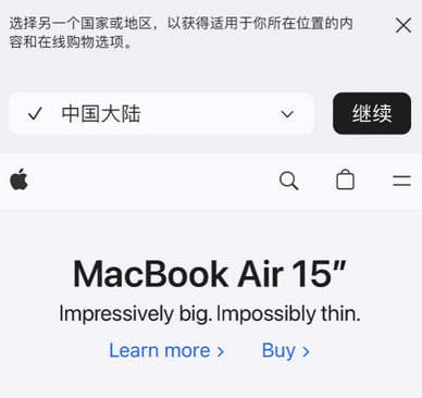 睢县apple授权维修如何将Safari浏览器中网页添加到桌面