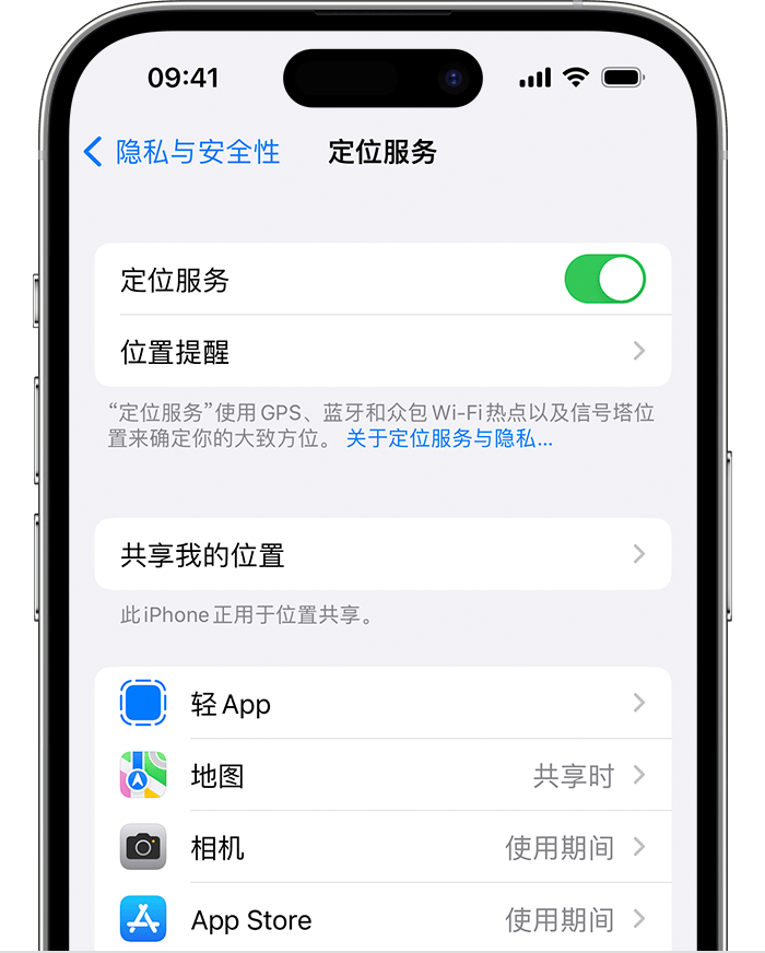 睢县苹果维修网点分享如何在iPhone上阻止个性化广告投放 