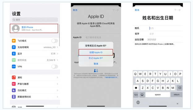 睢县苹果维修网点分享:Apple ID有什么用?新手如何注册iPhone14 ID? 