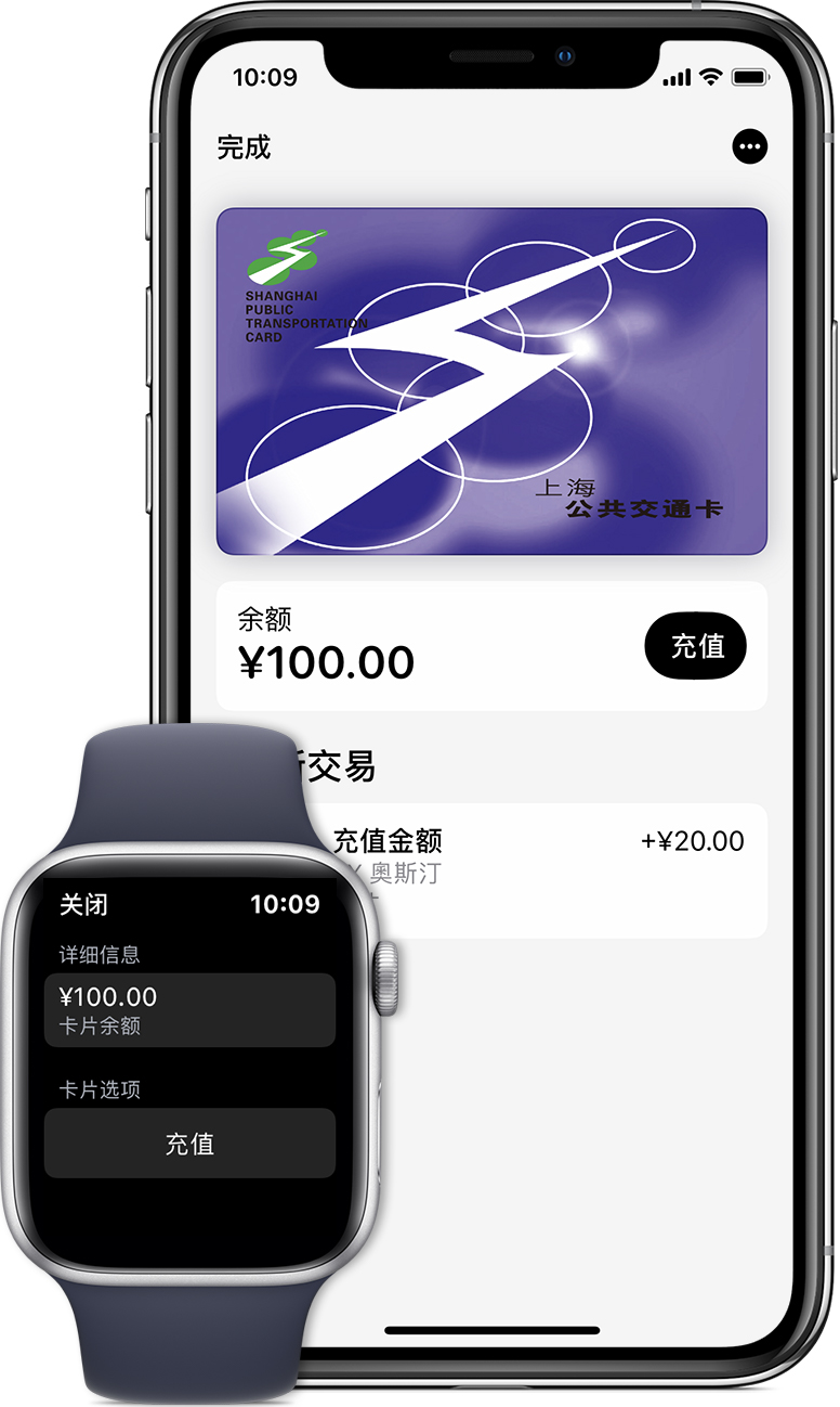 睢县苹果手机维修分享:用 Apple Pay 刷交通卡有哪些优势？如何设置和使用？ 