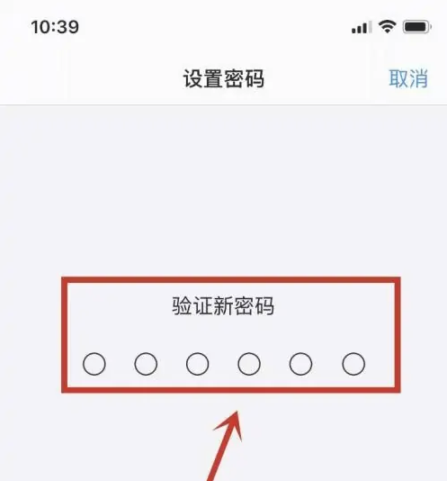 睢县苹果手机维修分享:如何安全的使用iPhone14？iPhone14解锁方法 