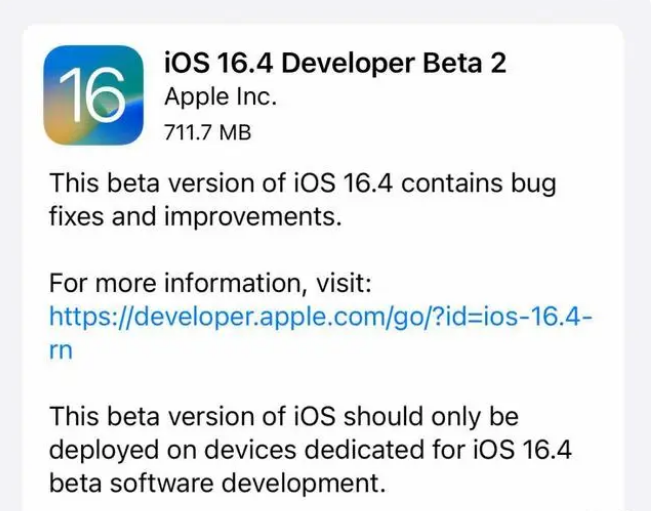 睢县苹果手机维修分享：iOS16.4 Beta2升级建议 