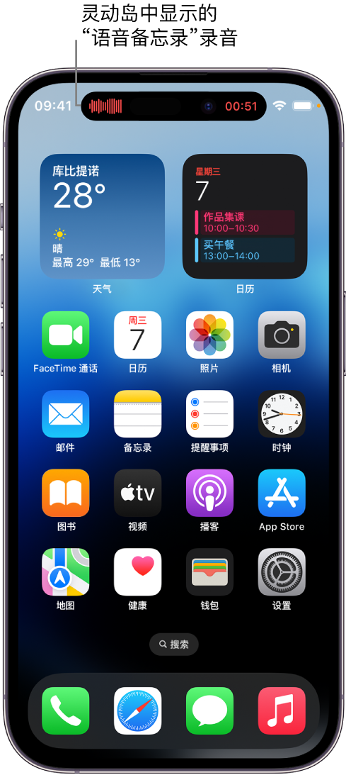 睢县苹果14维修分享在 iPhone 14 Pro 机型中查看灵动岛活动和进行操作 