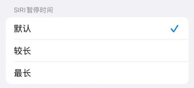 睢县苹果维修分享iOS 16上隐藏的Siri的四种新用法 