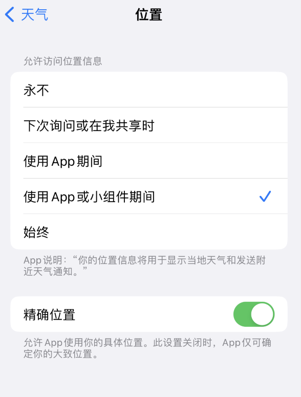 睢县苹果服务网点分享你会去哪购买iPhone手机？如何鉴别真假 iPhone？ 