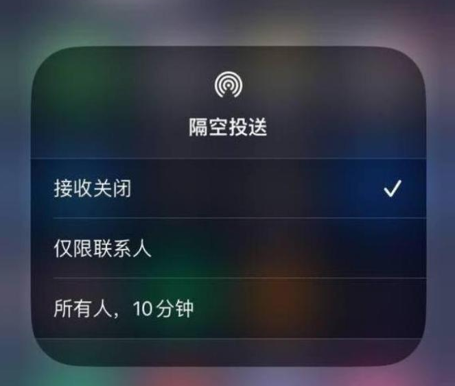 睢县苹果14维修分享iPhone 14 Pro如何开启隔空投送 