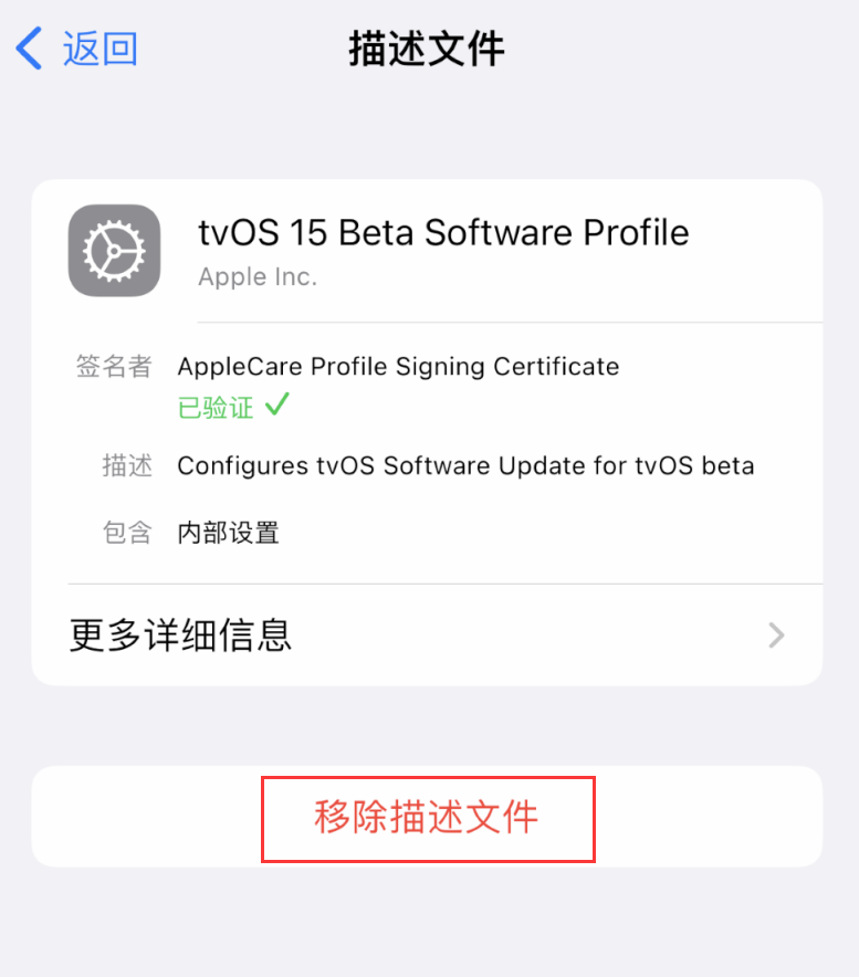 睢县苹果手机维修分享iOS 16 屏蔽系统更新教程 