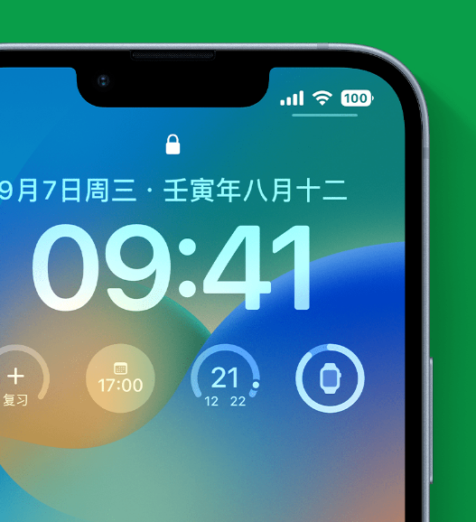 睢县苹果手机维修分享官方推荐体验这些 iOS 16 新功能 