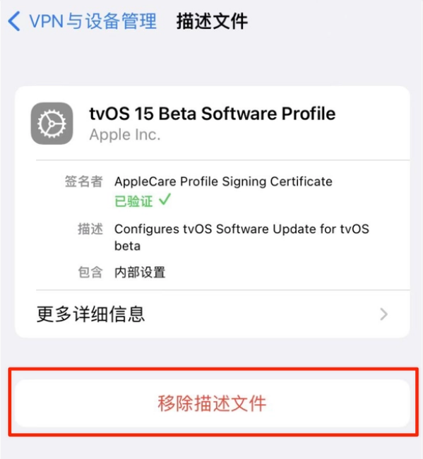 睢县苹果手机维修分享iOS 15.7.1 正式版适合养老吗 