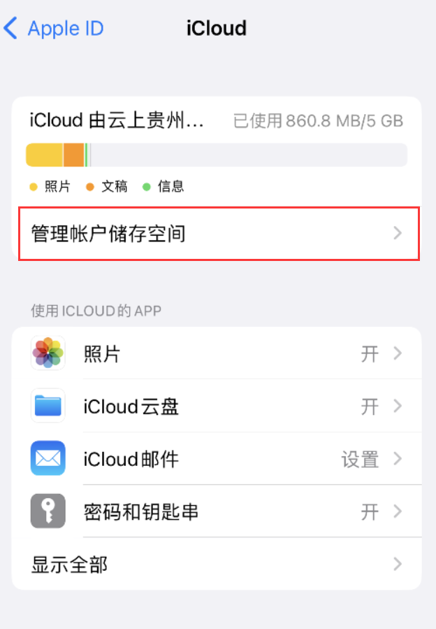 睢县苹果手机维修分享iPhone 用户福利 