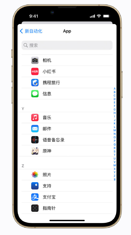 睢县苹果手机维修分享iPhone 实用小技巧 