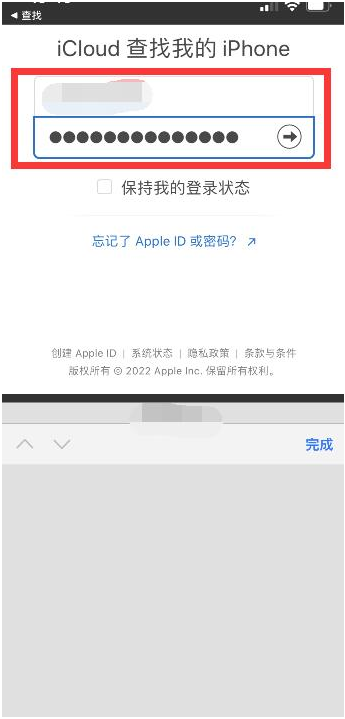 睢县苹果13维修分享丢失的iPhone13关机后可以查看定位吗 