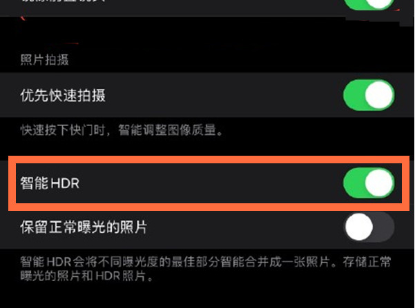 睢县苹果13维修分享iPhone 13取消自动磨皮方法教程 