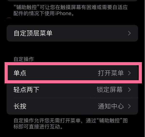 睢县苹果13维修分享iPhone13有3D Touch吗 