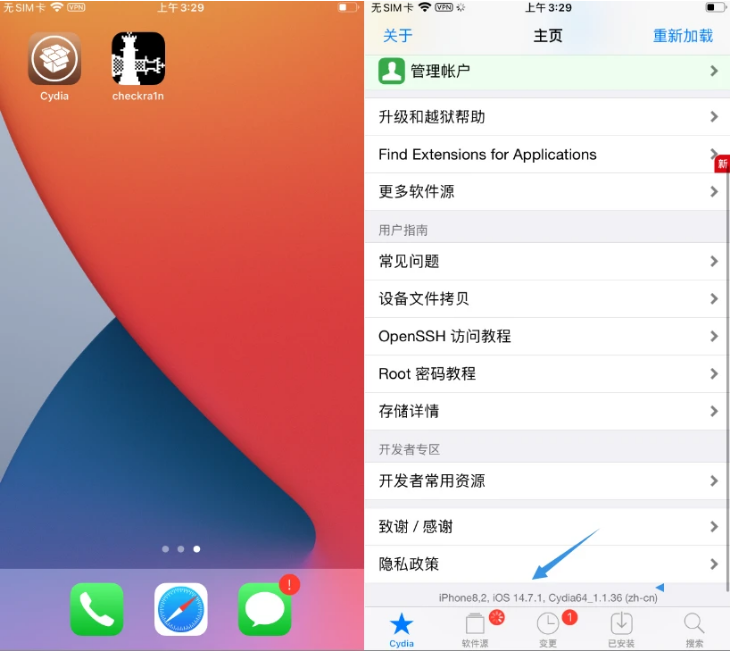 睢县苹果手机维修分享iOS 14.7.1正式版支持 checkra1n 越狱吗 