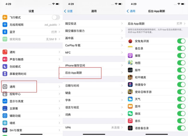 睢县苹果手机维修分享苹果 iPhone 12 的省电小技巧 