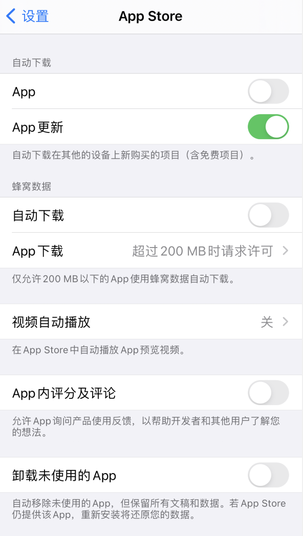 睢县苹果手机维修分享iPhone 12 已安装的 App 为什么会又显示正在安装 