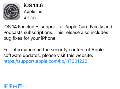 睢县苹果手机维修分享iPhone5能升级iOS 14.6 RC版吗 