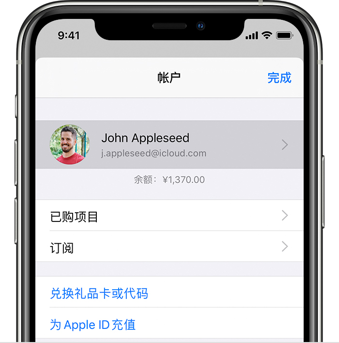 睢县苹果手机维修分享iPhone 12 如何隐藏 App Store 已购项目 