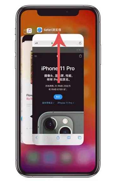 睢县苹果手机维修分享iPhone 12关闭运行程序方法教程 