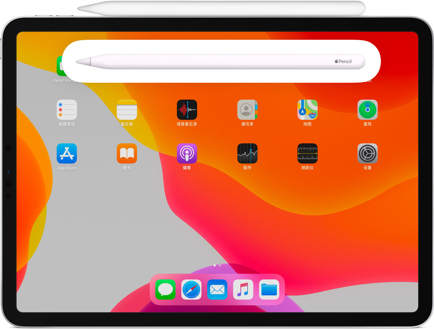 睢县苹果手机维修分享iPad Pro 如何与 Apple Pencil 配对连接 