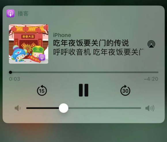 睢县苹果手机维修分享让 Siri 陪你过春节 