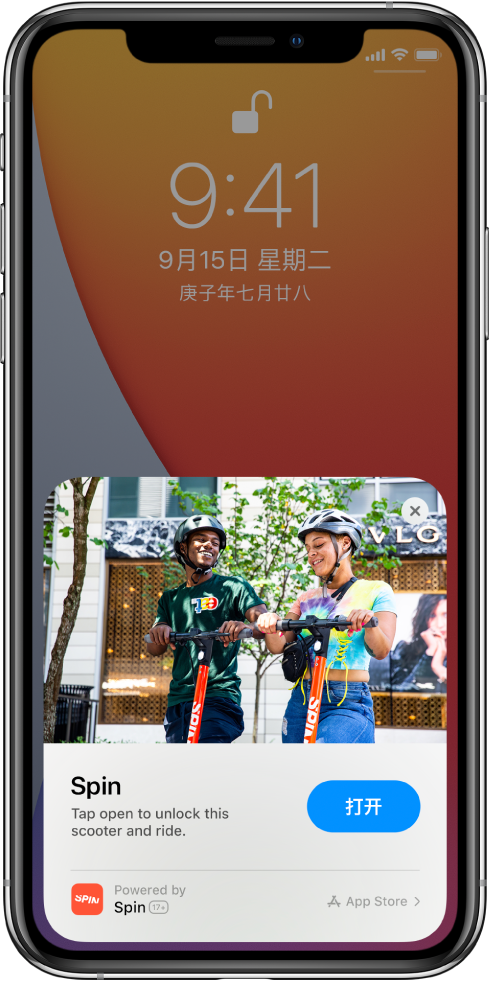 睢县苹果手机维修分享升级 iOS 14 之后，如何在 iPhone 上使用“轻 App” 