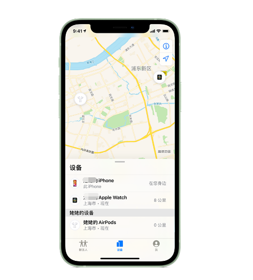 睢县苹果手机维修分享iPhone “家人共享”功能 
