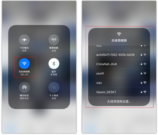 睢县苹果手机维修分享苹果iPhone12如何自动切换WiFi 