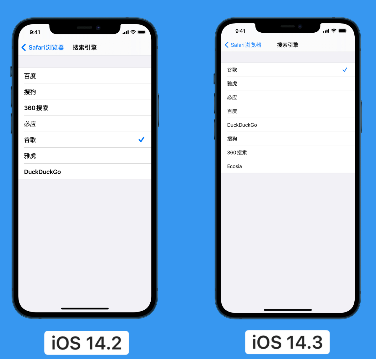 睢县苹果手机维修分享iOS 14 小技巧 