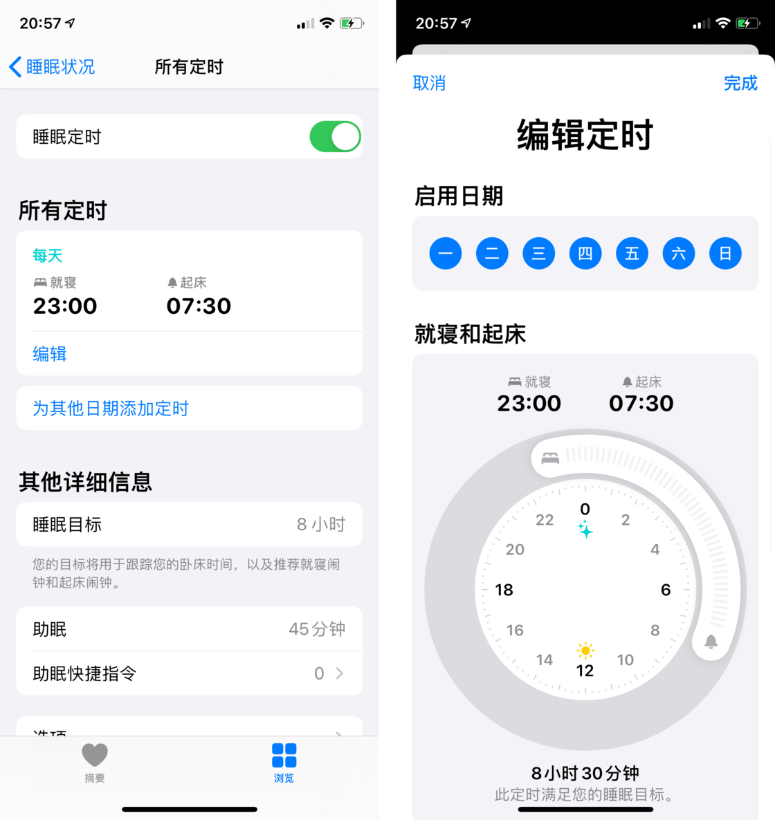 睢县苹果手机维修分享watchOS 7 教程 