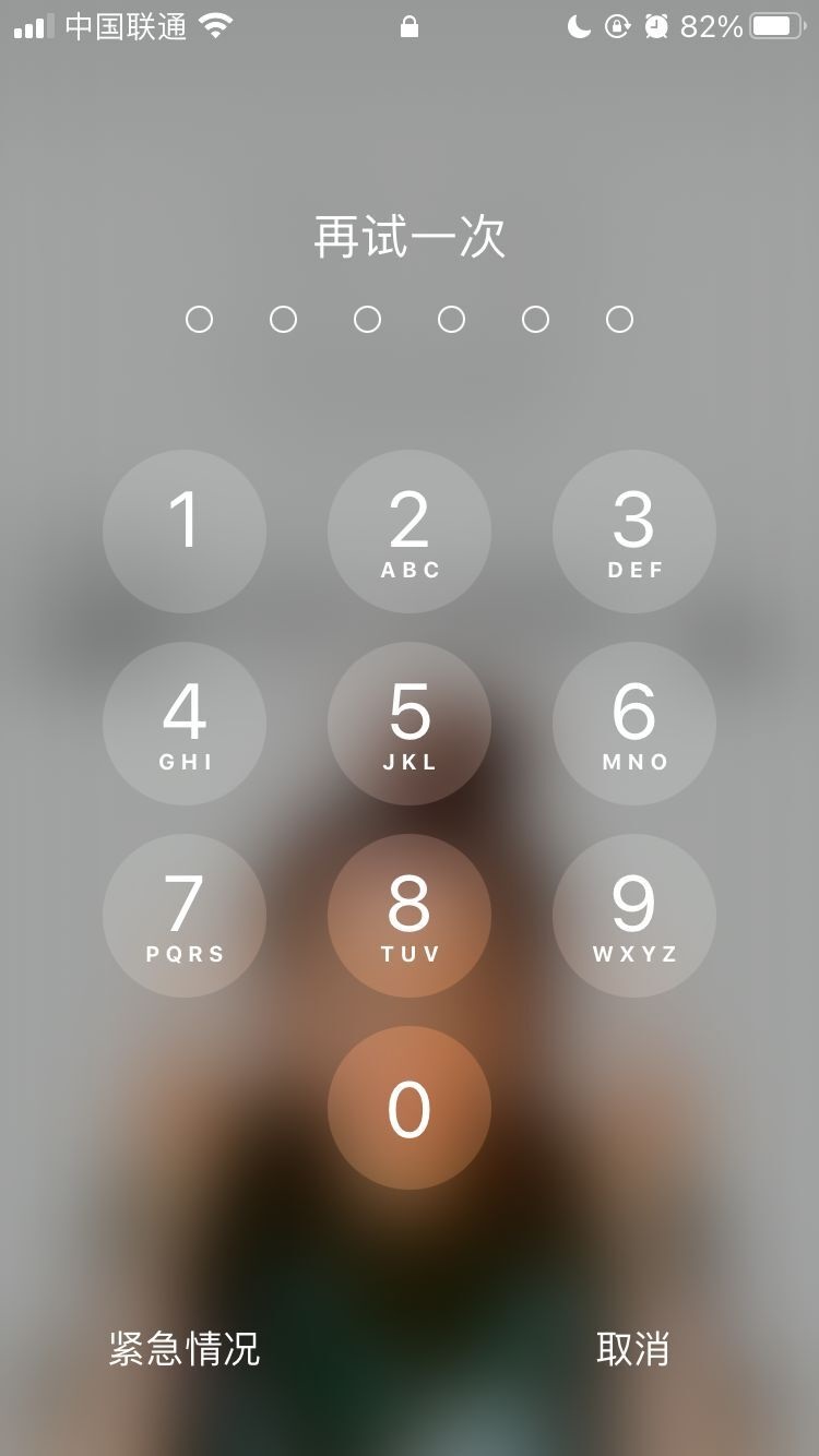 睢县苹果手机维修分享iPhone手机丢失后时间怎么做最安全 